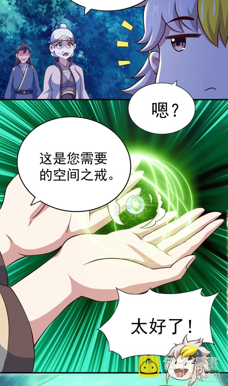 第44话 易先生靠弹琴收小弟？(1/2)-第46话