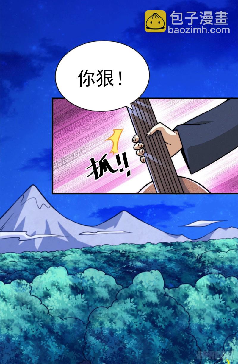 第44话 易先生靠弹琴收小弟？(1/2)-第46话
