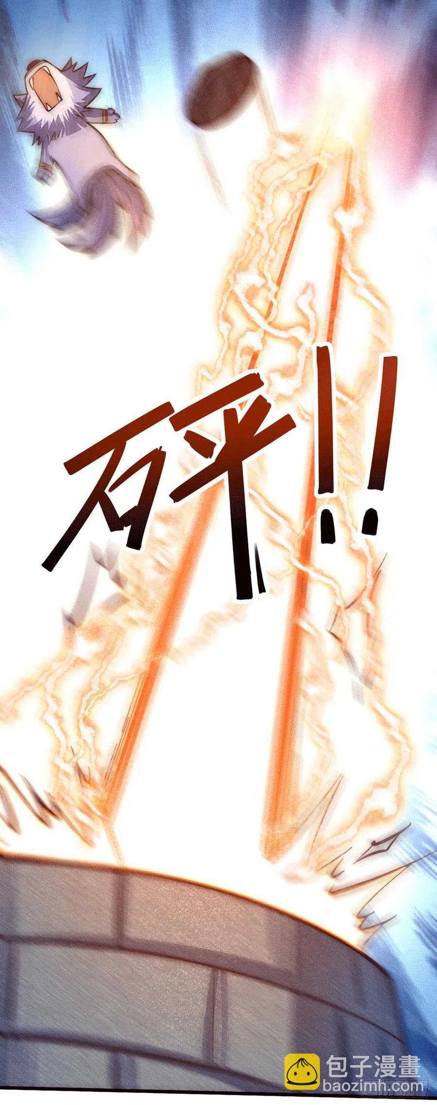 第45话 舔狗的基本修养(1/2)-第48话