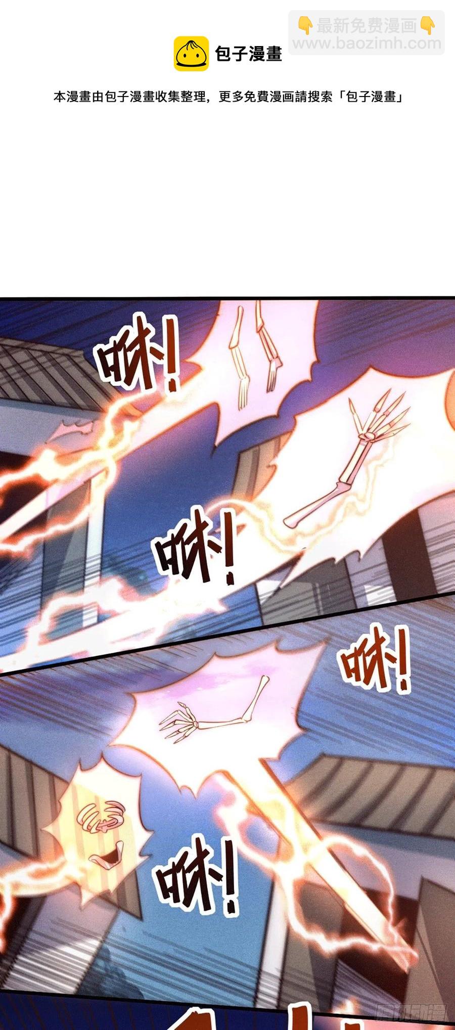 第45话 舔狗的基本修养(1/2)-第48话