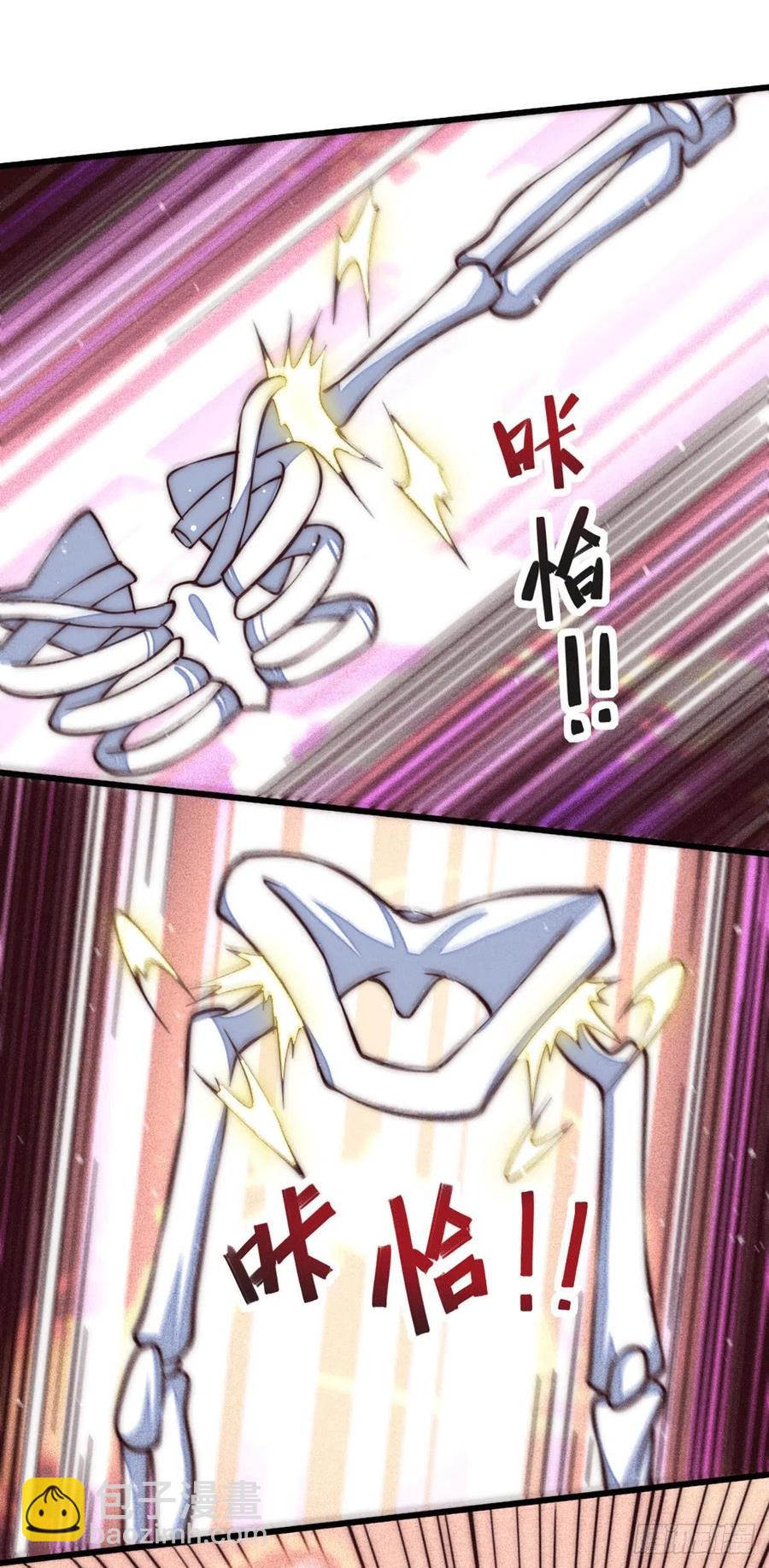 第45话 舔狗的基本修养(1/2)-第48话