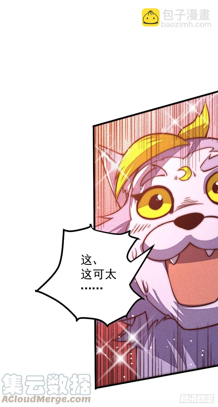 第45话 舔狗的基本修养(1/2)-第48话