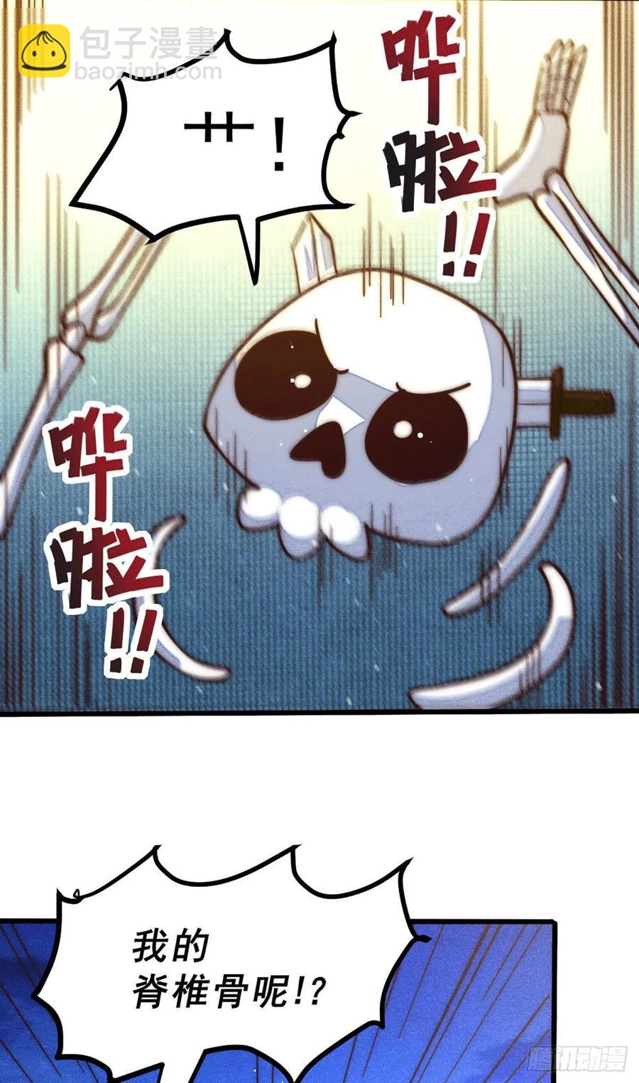 第45话 舔狗的基本修养(1/2)-第48话