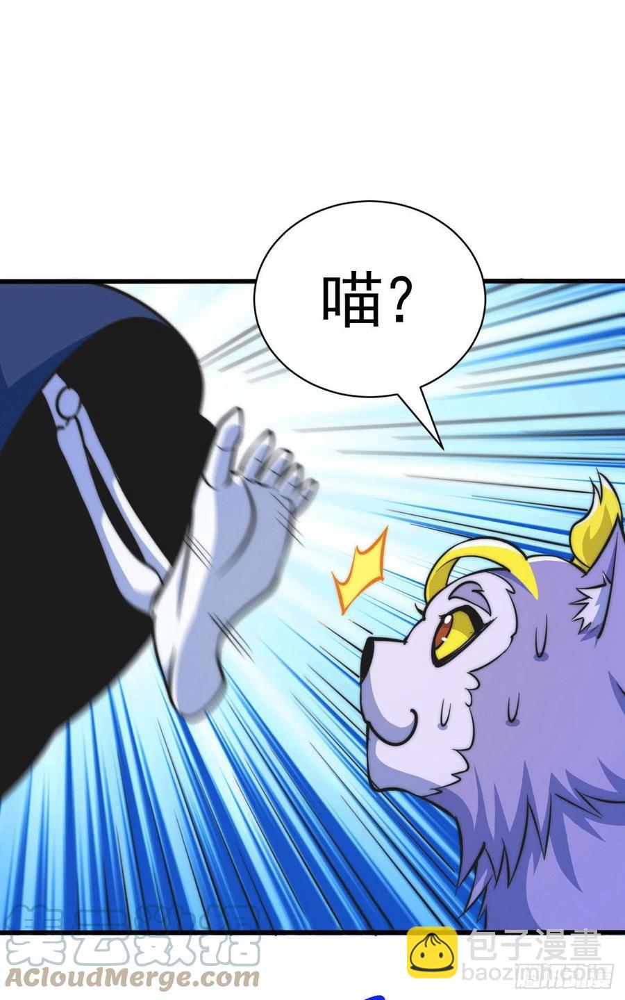 第45话 舔狗的基本修养(1/2)-第48话