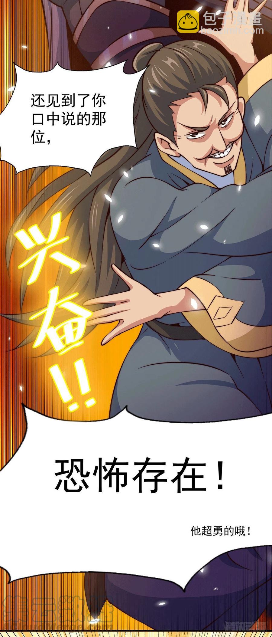 第45话 舔狗的基本修养(1/2)-第48话