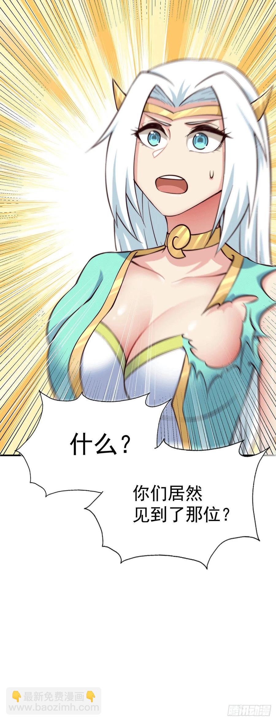 第45话 舔狗的基本修养(1/2)-第48话