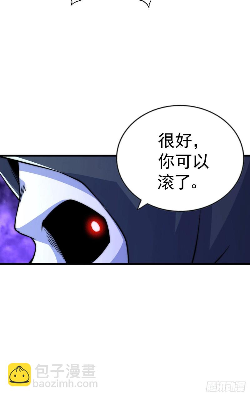 第47话 带着妹子来武馆赔罪！-第50话