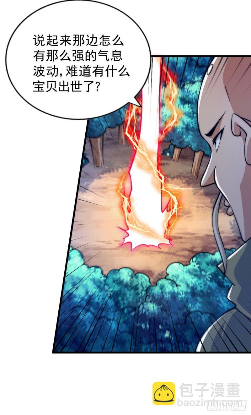 第47话 带着妹子来武馆赔罪！-第50话