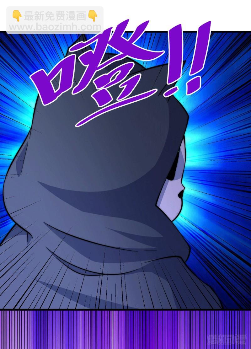 第47话 带着妹子来武馆赔罪！-第50话