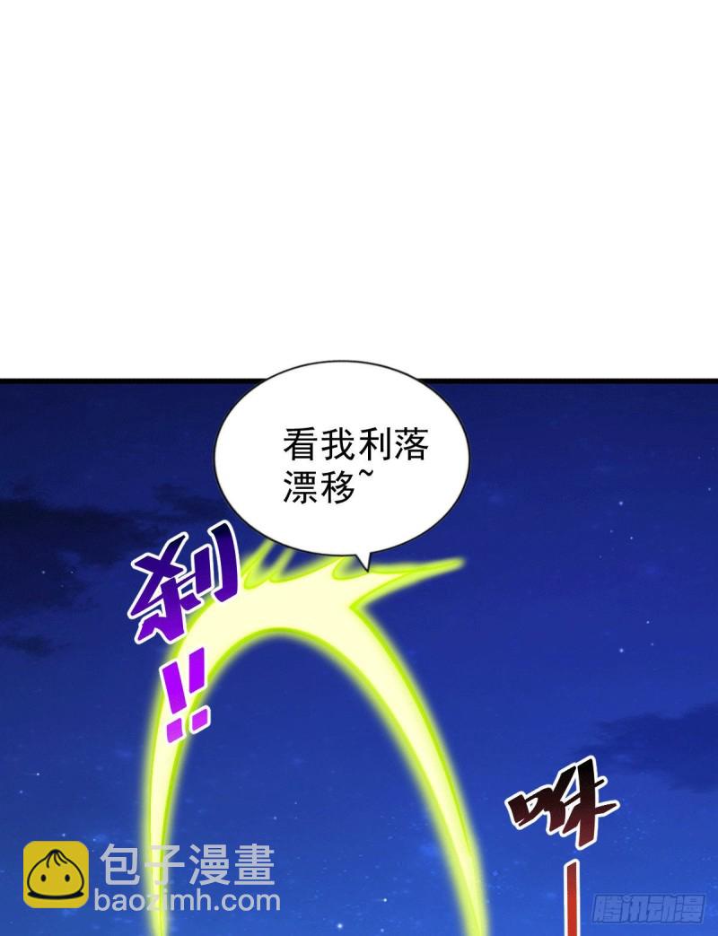 第47话 带着妹子来武馆赔罪！-第50话