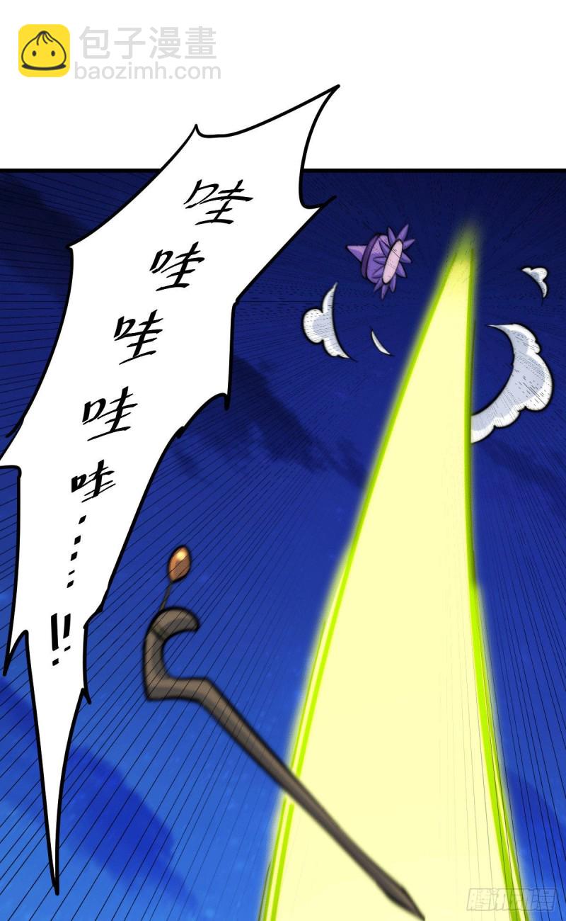 第47话 带着妹子来武馆赔罪！-第50话