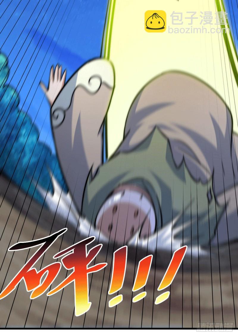 第47话 带着妹子来武馆赔罪！-第50话