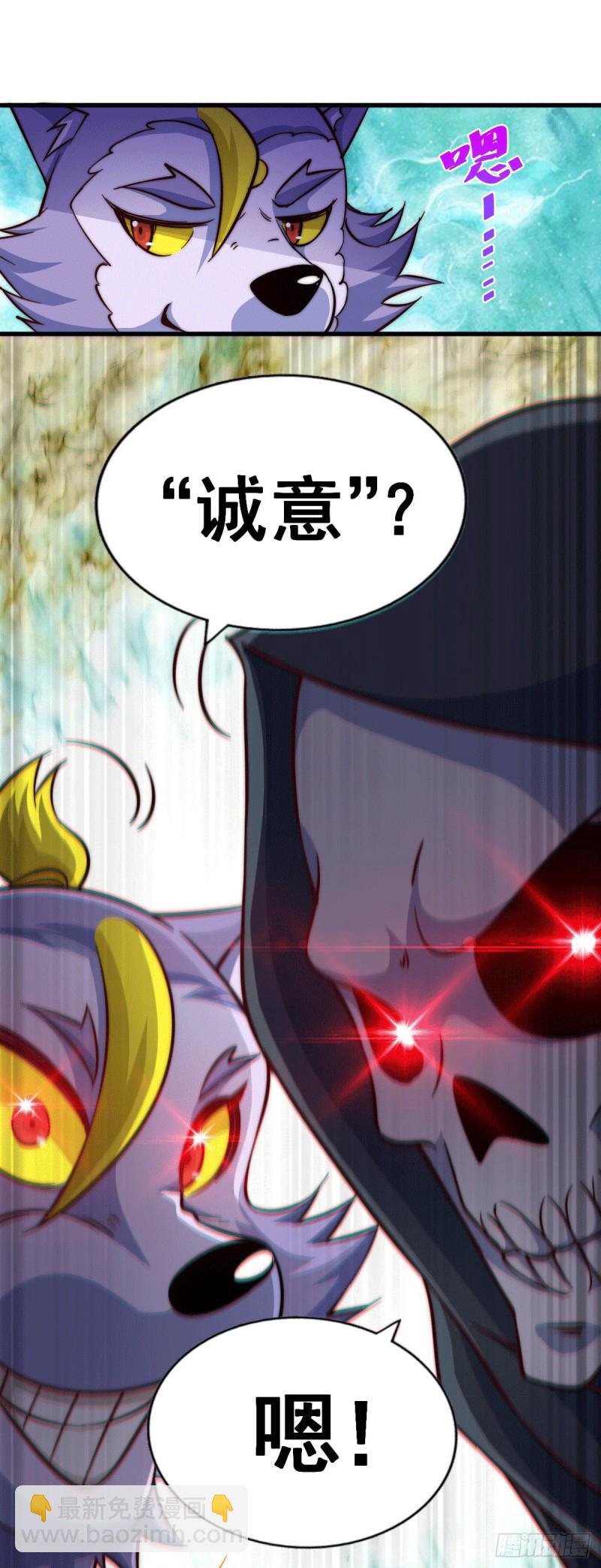 第47话 带着妹子来武馆赔罪！-第50话