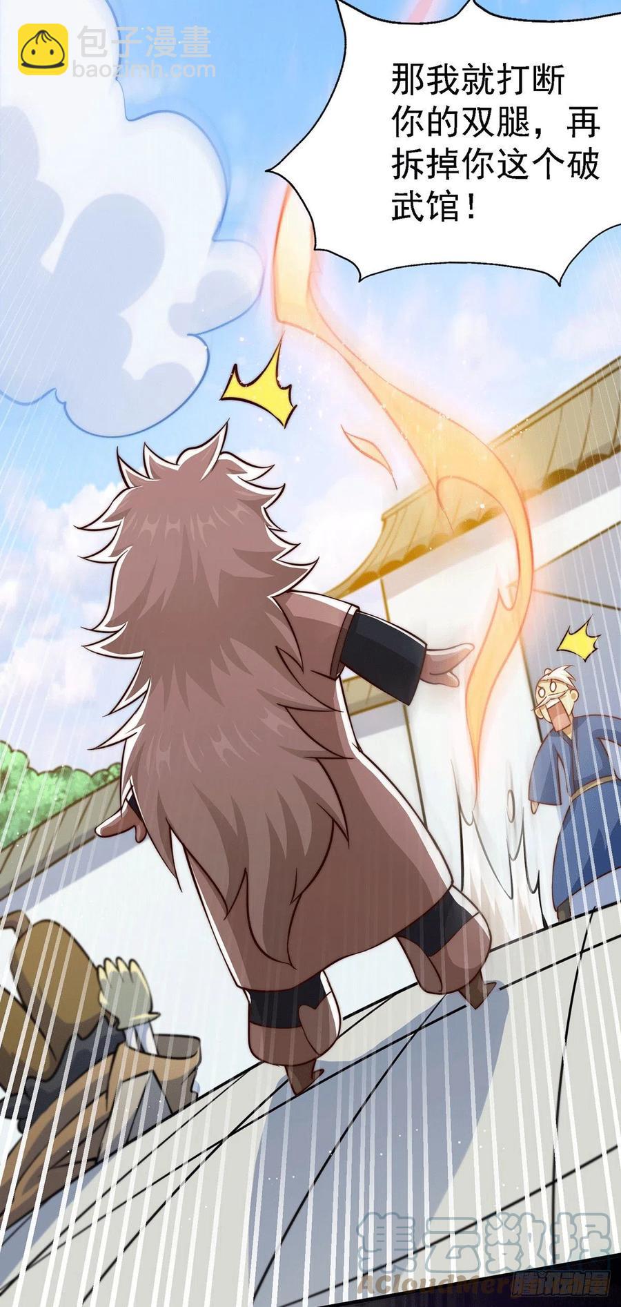 第49话 挑粪，你行吗？(1/2)-第52话