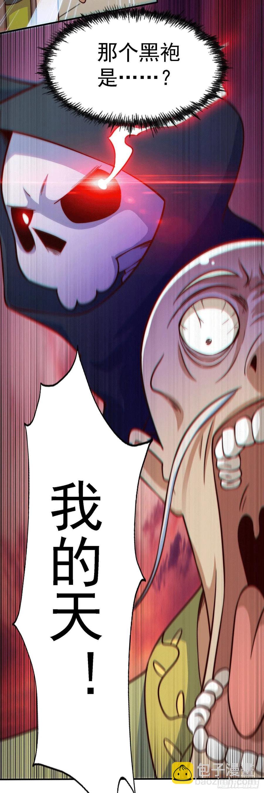 第49话 挑粪，你行吗？(1/2)-第52话