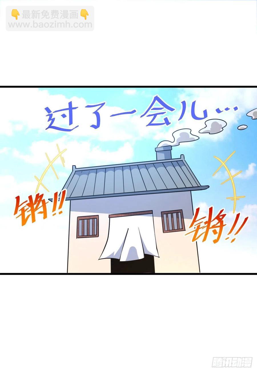 第49话 挑粪，你行吗？(1/2)-第52话