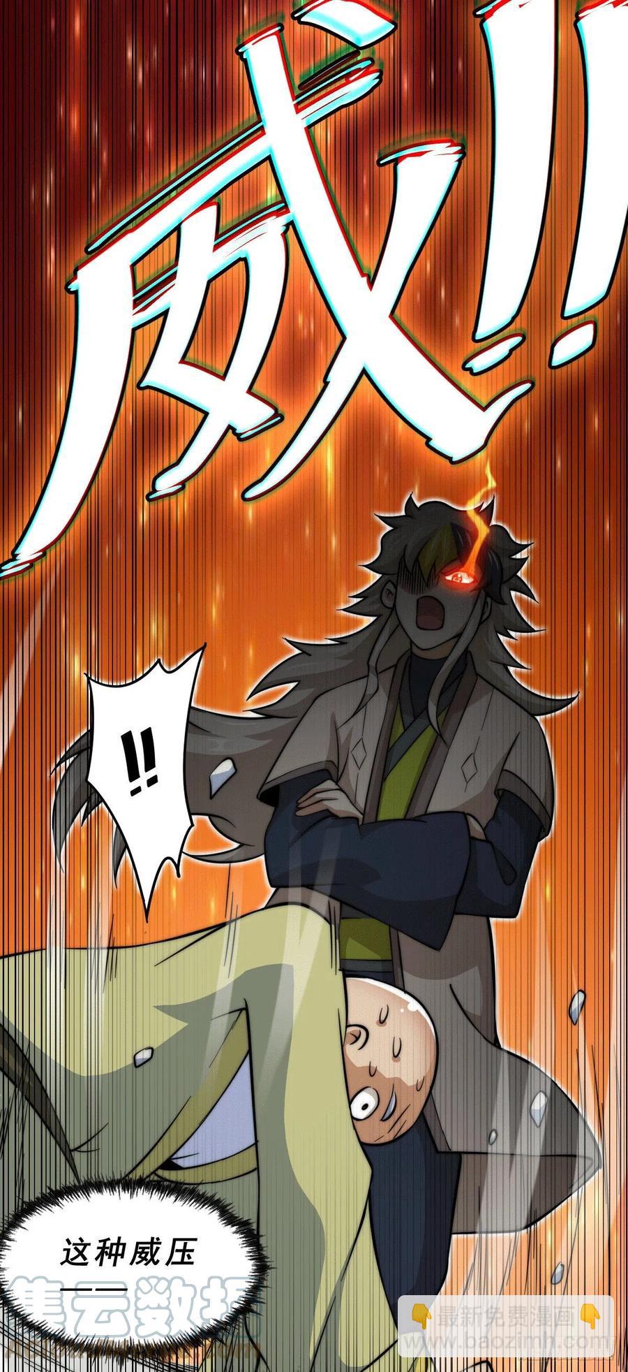 第49话 挑粪，你行吗？(1/2)-第52话