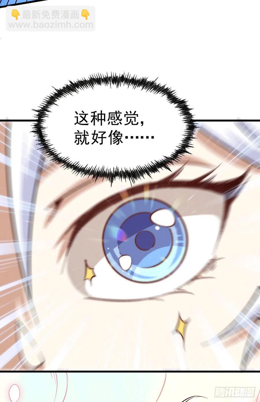 第51话 支棱起来，青山门！(1/2)-第54话