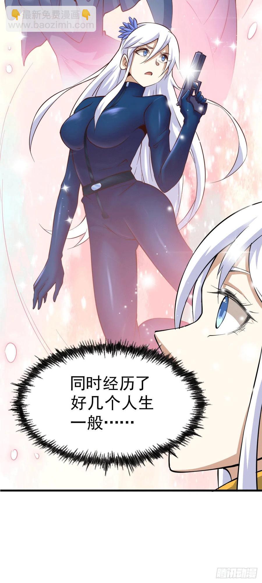 第51话 支棱起来，青山门！(1/2)-第54话