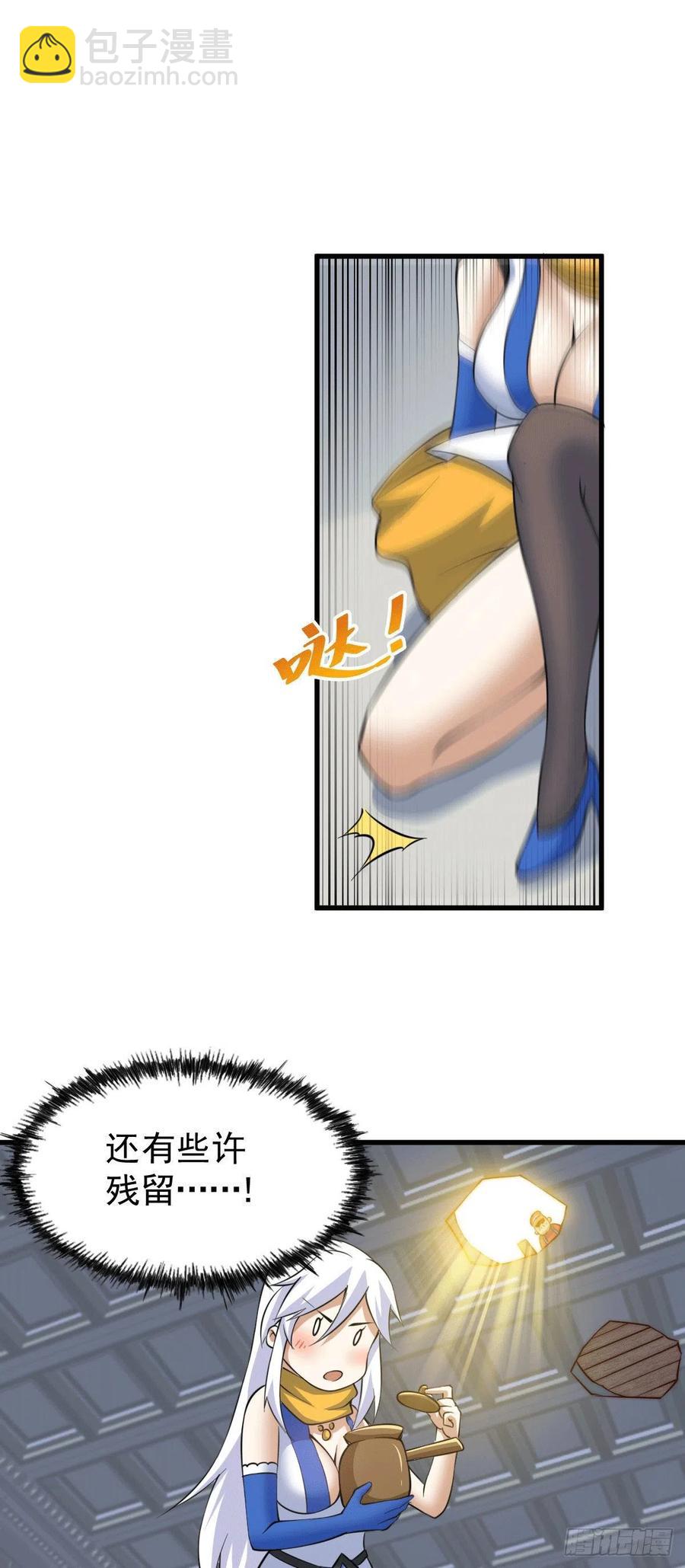 第51话 支棱起来，青山门！(1/2)-第54话