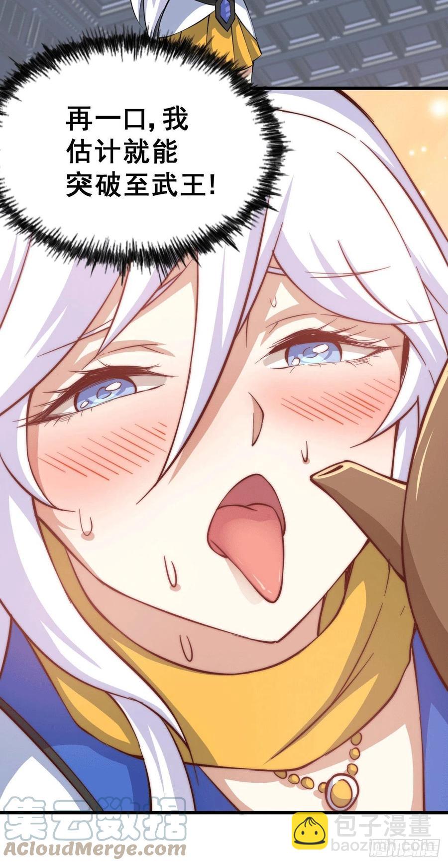 第51话 支棱起来，青山门！(1/2)-第54话