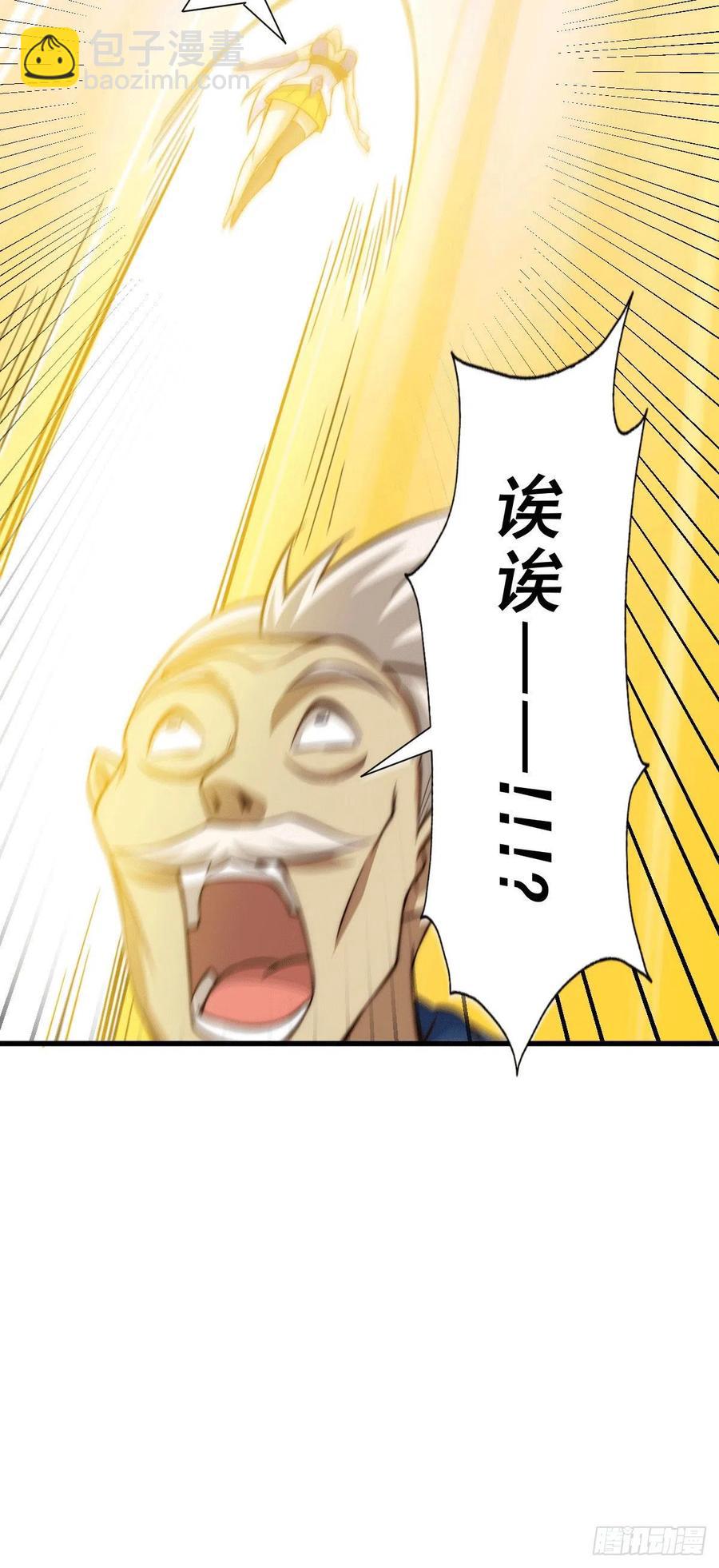 第51话 支棱起来，青山门！(1/2)-第54话
