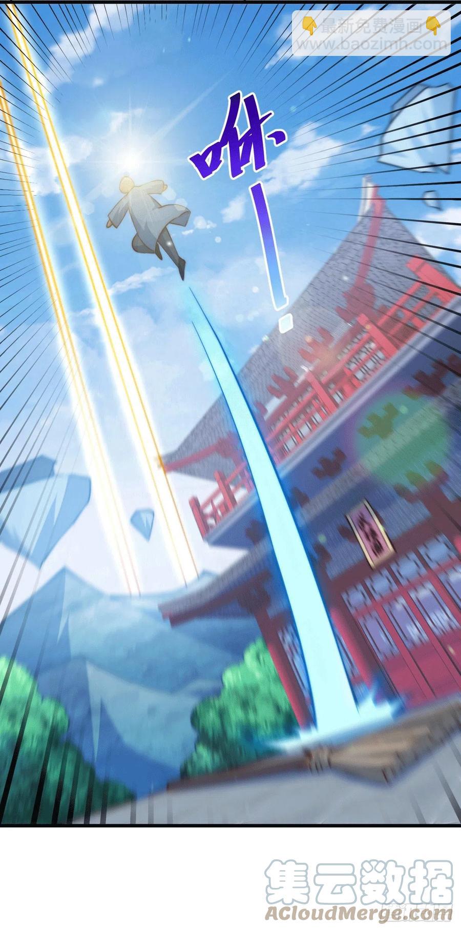 第51话 支棱起来，青山门！(1/2)-第54话