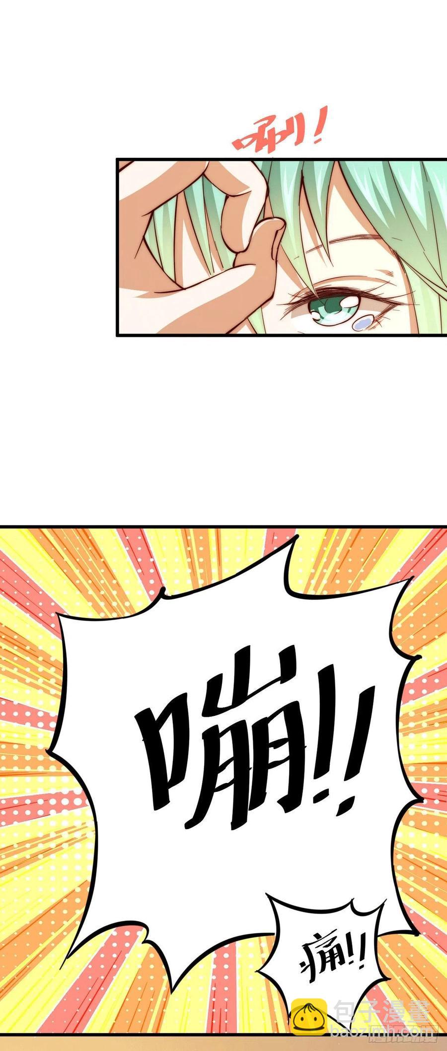 第51话 支棱起来，青山门！(1/2)-第54话