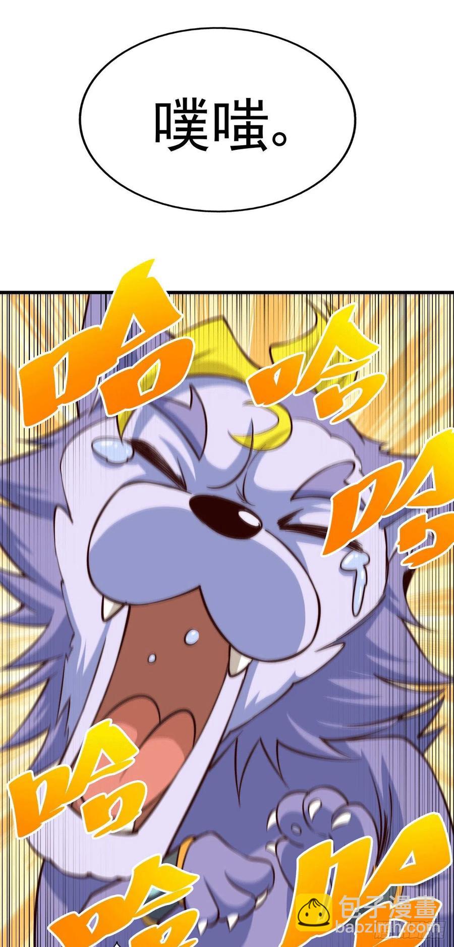 第53话 对利诱不屑一顾的敖庆-第56话