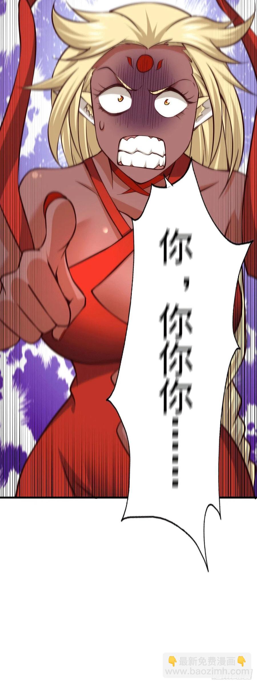 第53话 对利诱不屑一顾的敖庆-第56话