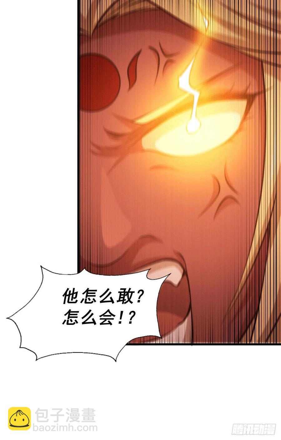 第53话 对利诱不屑一顾的敖庆-第56话