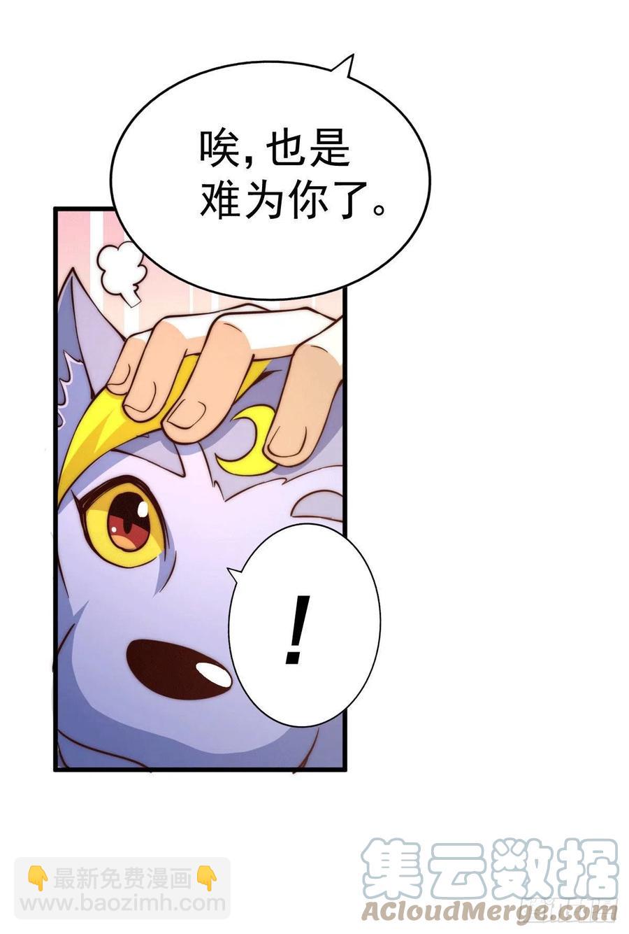 第54话 上吧！狗子！(1/2)-第58话