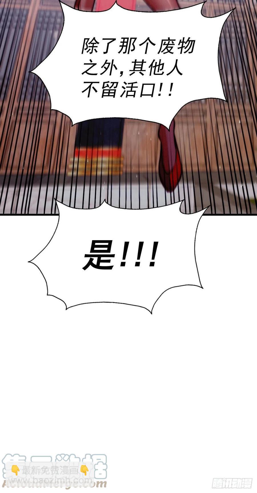 第54话 上吧！狗子！(1/2)-第58话