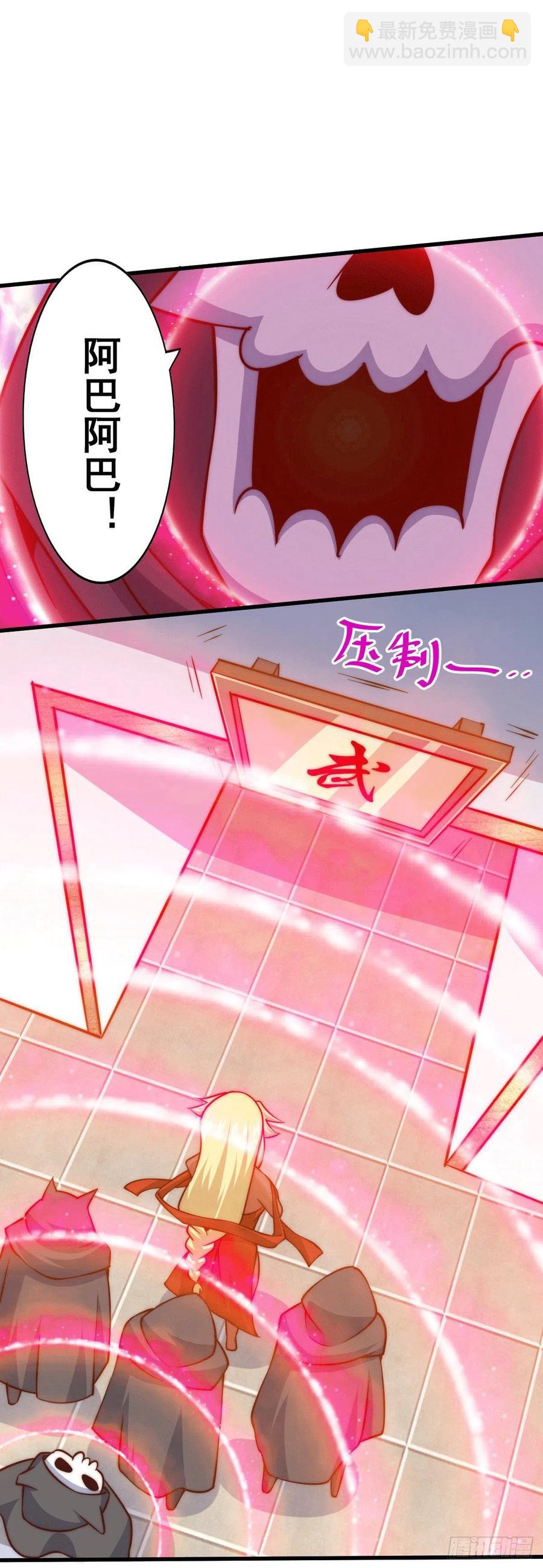 第54话 上吧！狗子！(1/2)-第58话