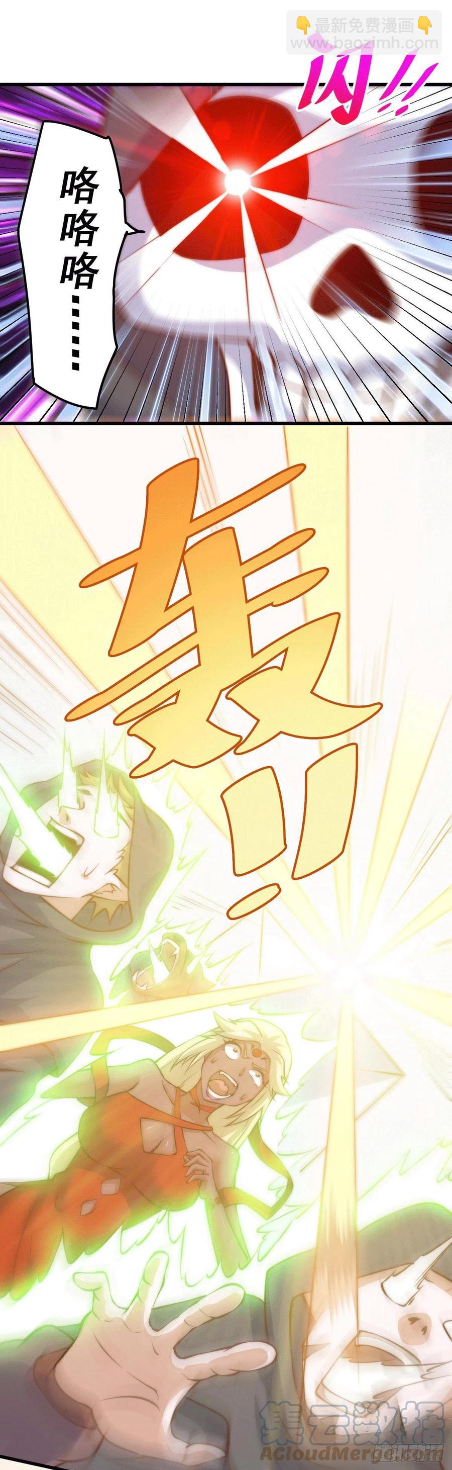 第54话 上吧！狗子！(1/2)-第58话