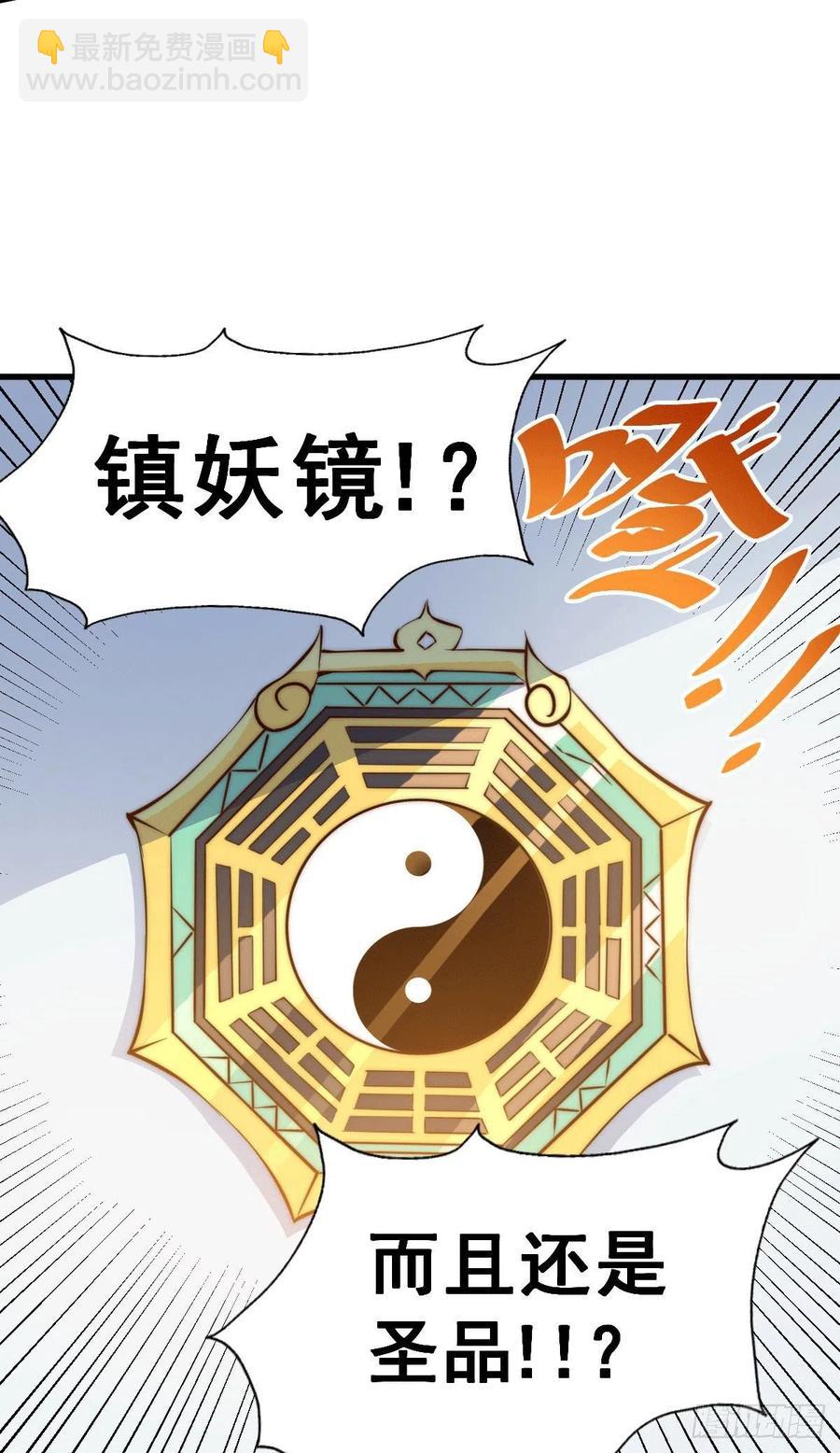 第54话 上吧！狗子！(1/2)-第58话