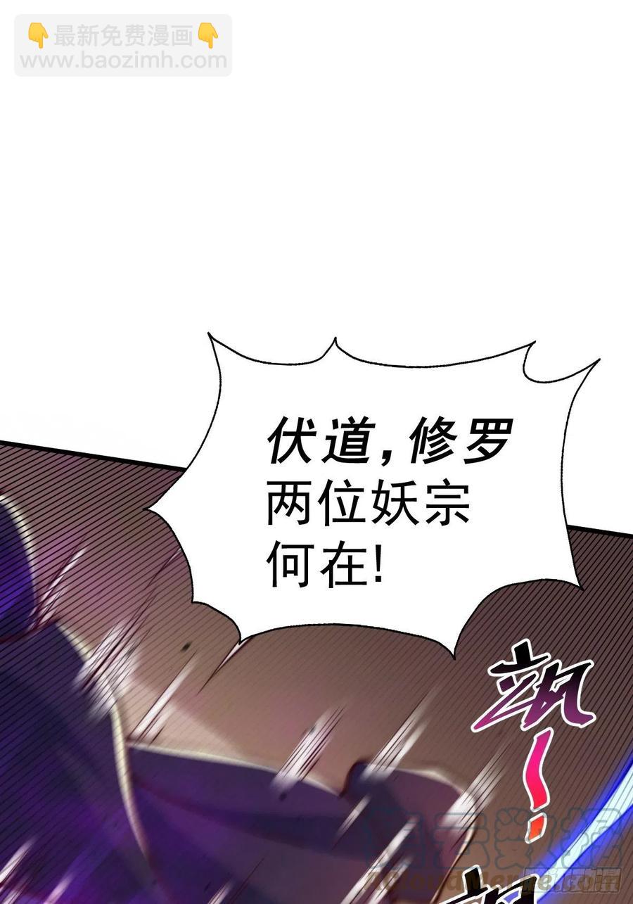 第56话  缉拿敖庆！(1/2)-第60话