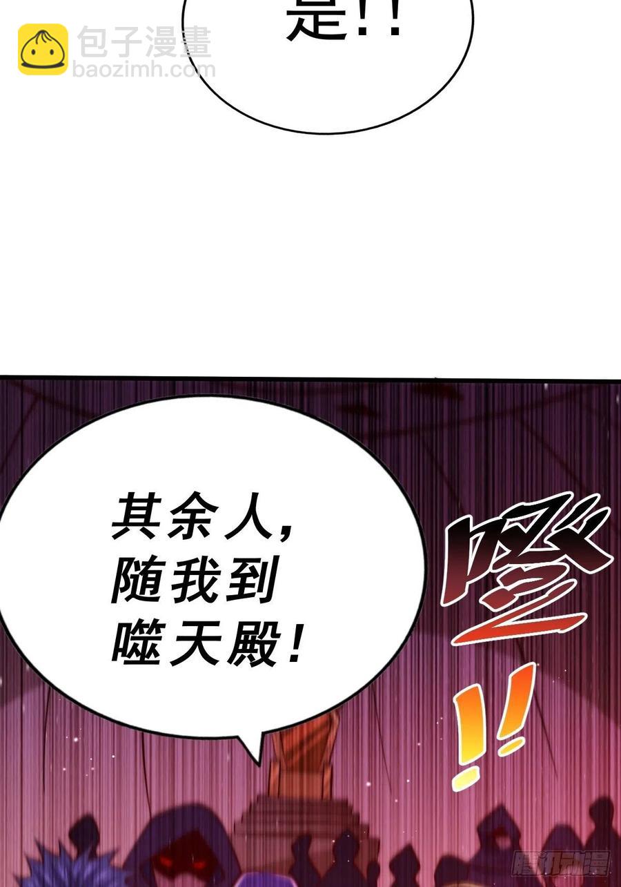 第56话  缉拿敖庆！(1/2)-第60话