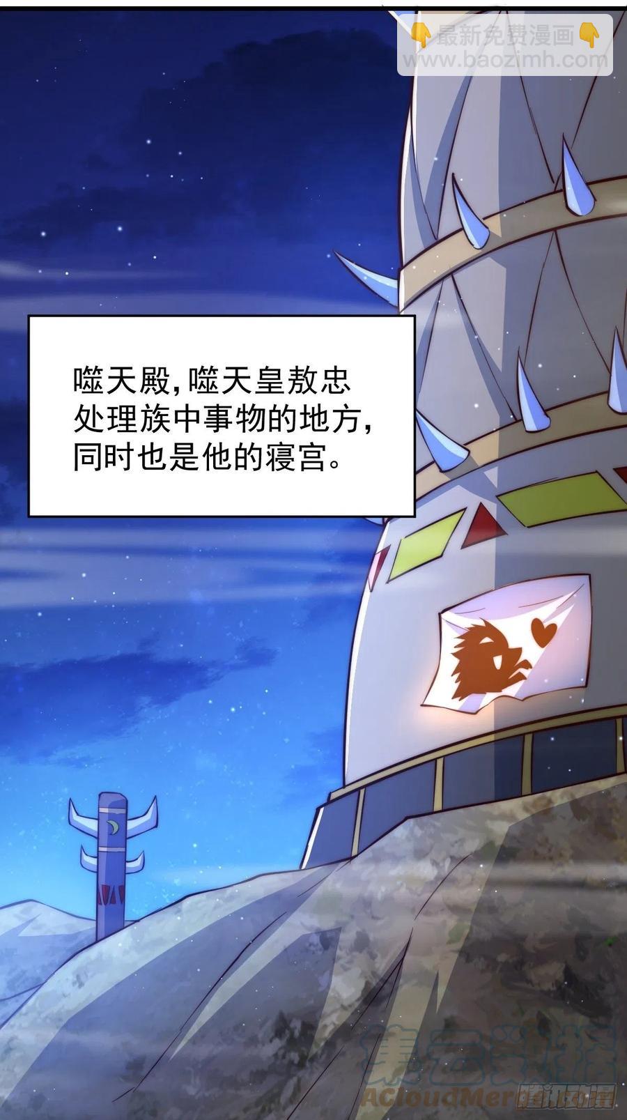 第56话  缉拿敖庆！(1/2)-第60话