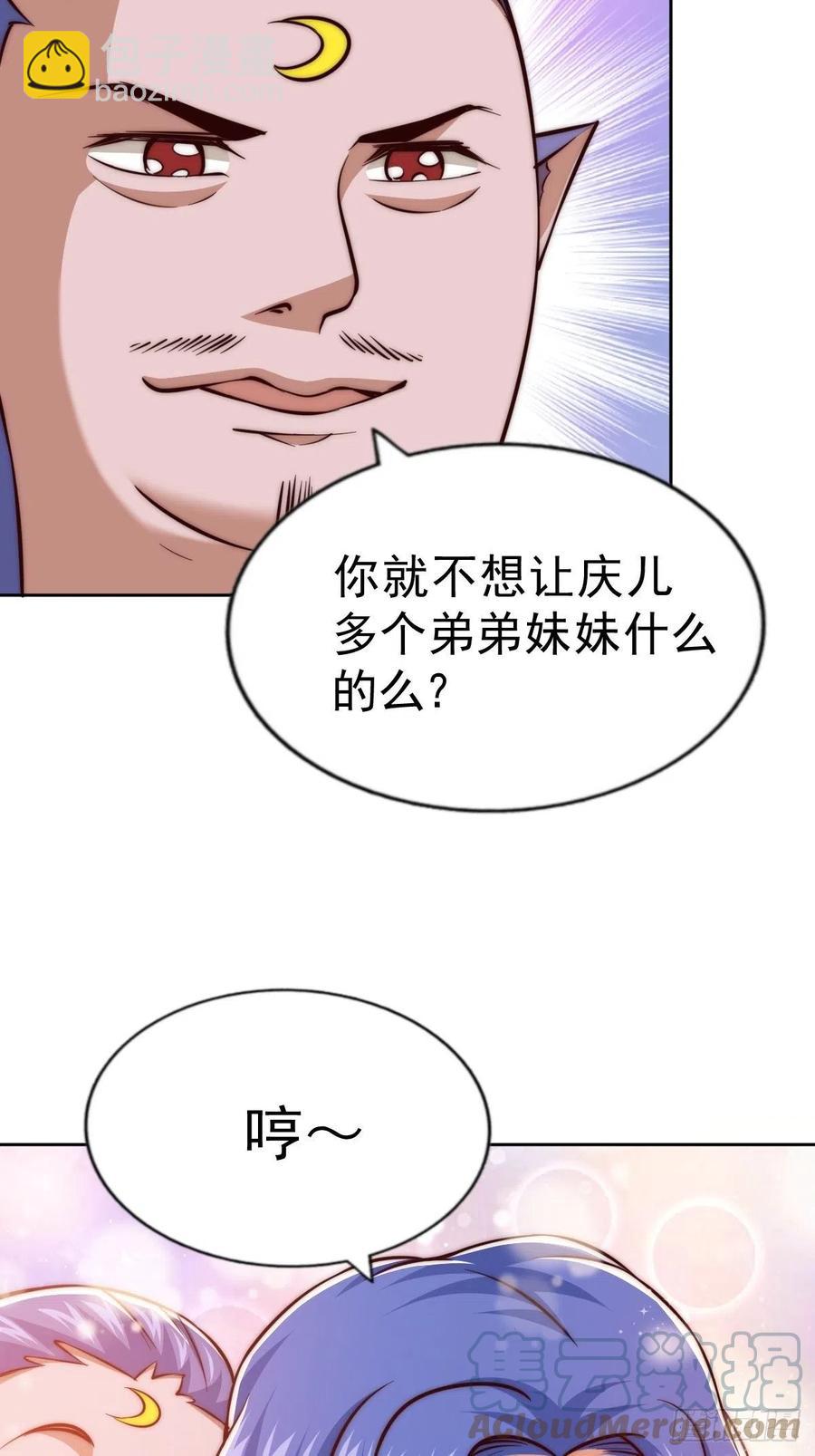 第56话  缉拿敖庆！(1/2)-第60话