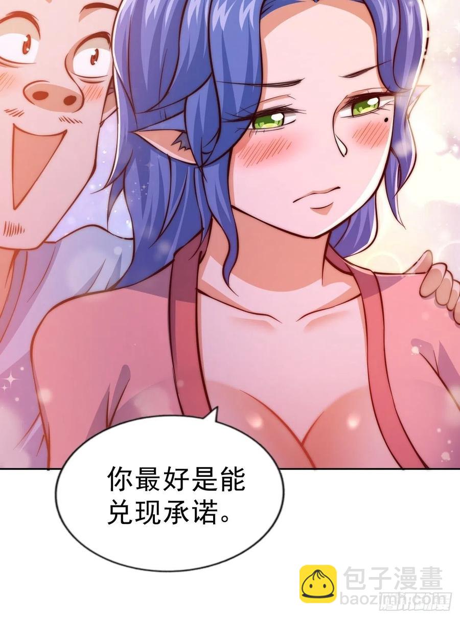 第56话  缉拿敖庆！(1/2)-第60话