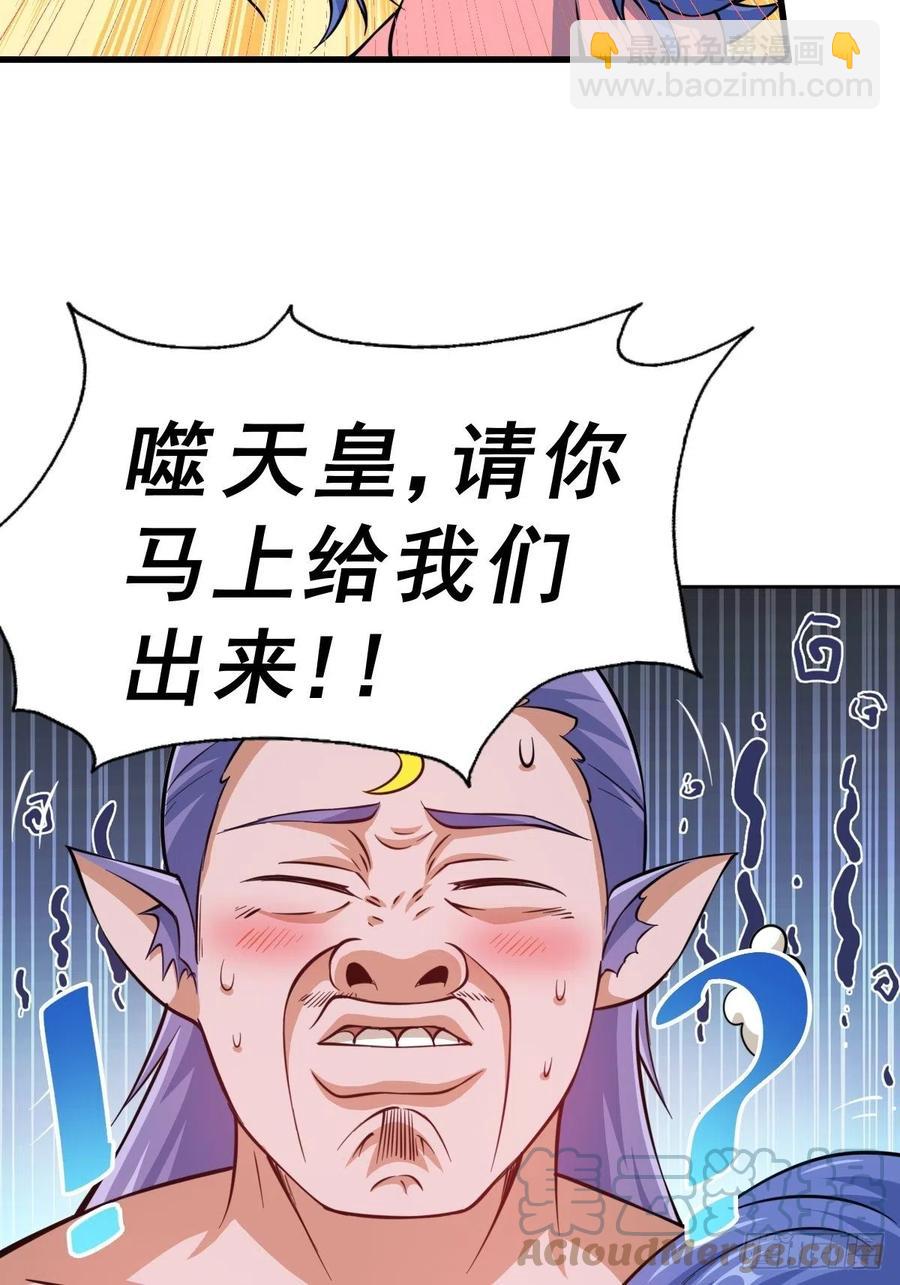 第56话  缉拿敖庆！(1/2)-第60话