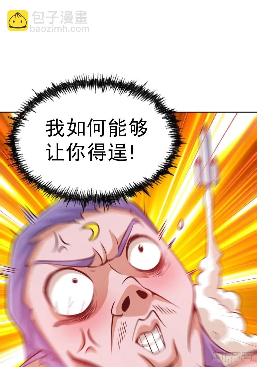第56话  缉拿敖庆！(1/2)-第60话