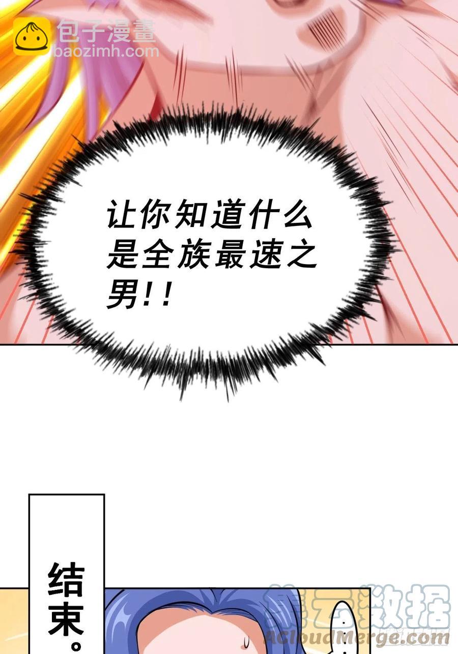 第56话  缉拿敖庆！(1/2)-第60话