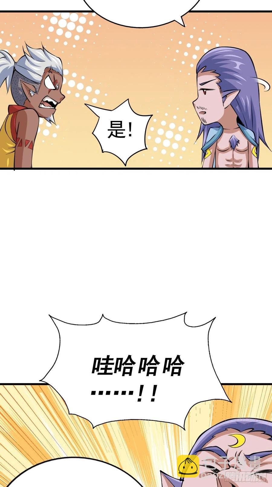 第56话  缉拿敖庆！(1/2)-第60话