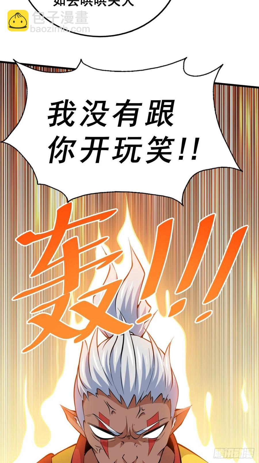 第56话  缉拿敖庆！(1/2)-第60话