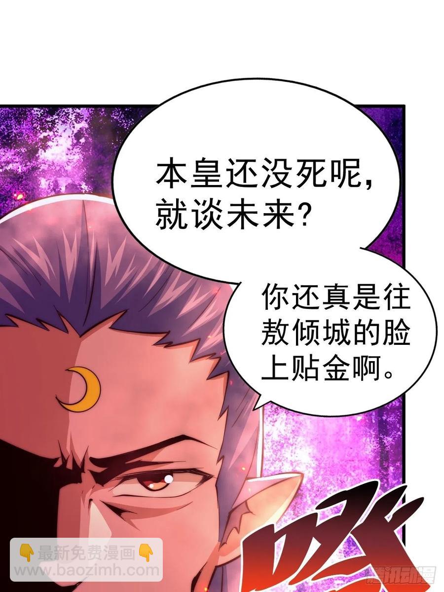 第56话  缉拿敖庆！(1/2)-第60话