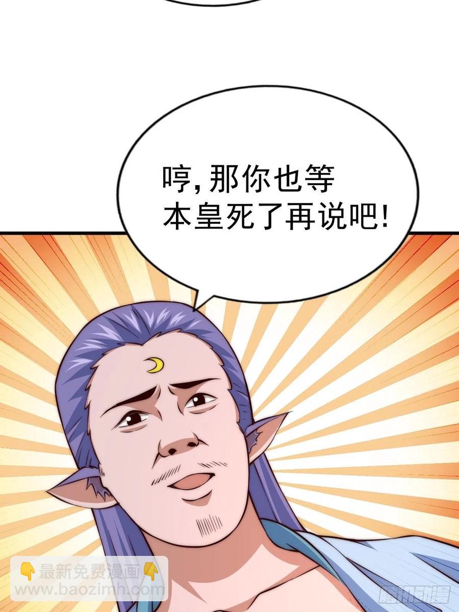 第56话  缉拿敖庆！(1/2)-第60话