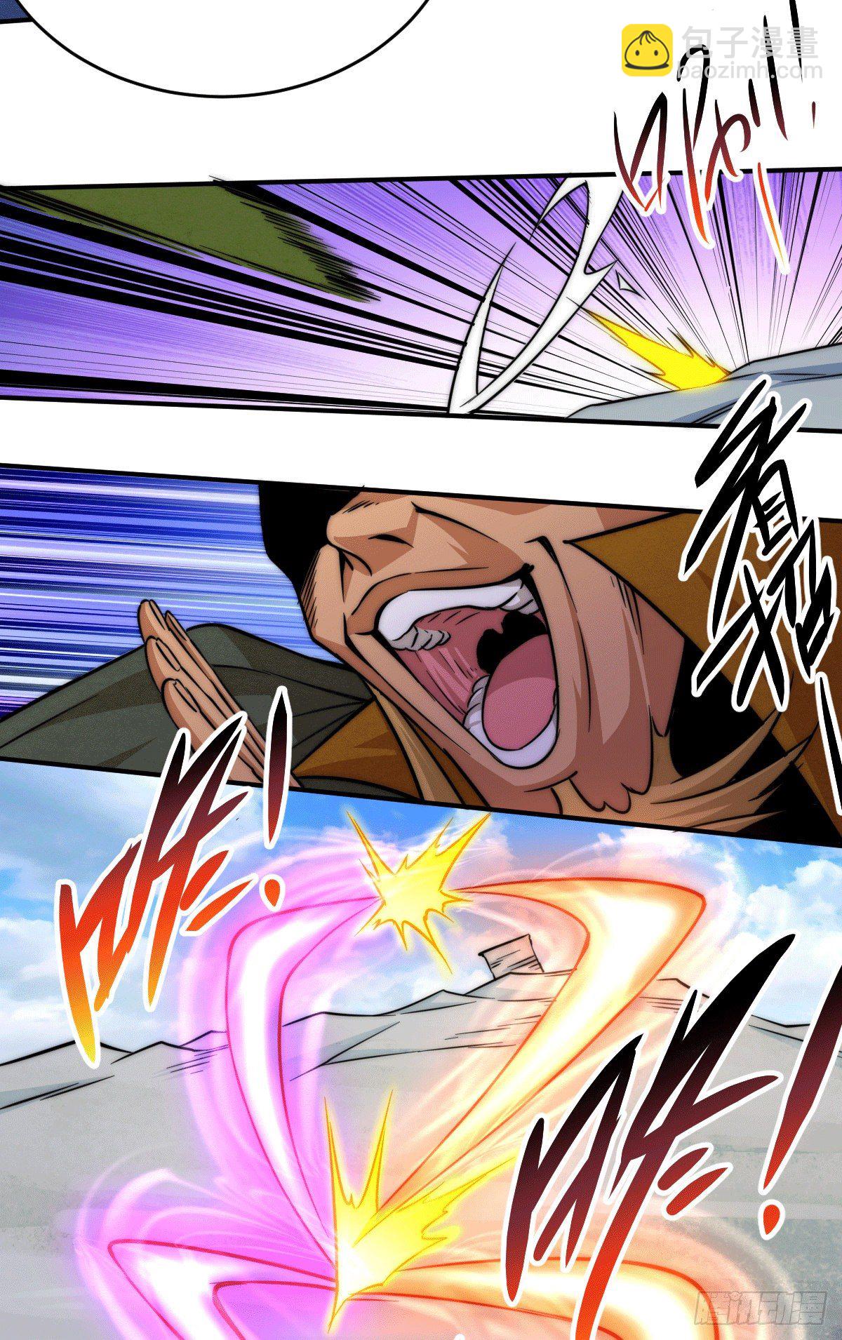 第5话 青山门VS玄武宗-第6话