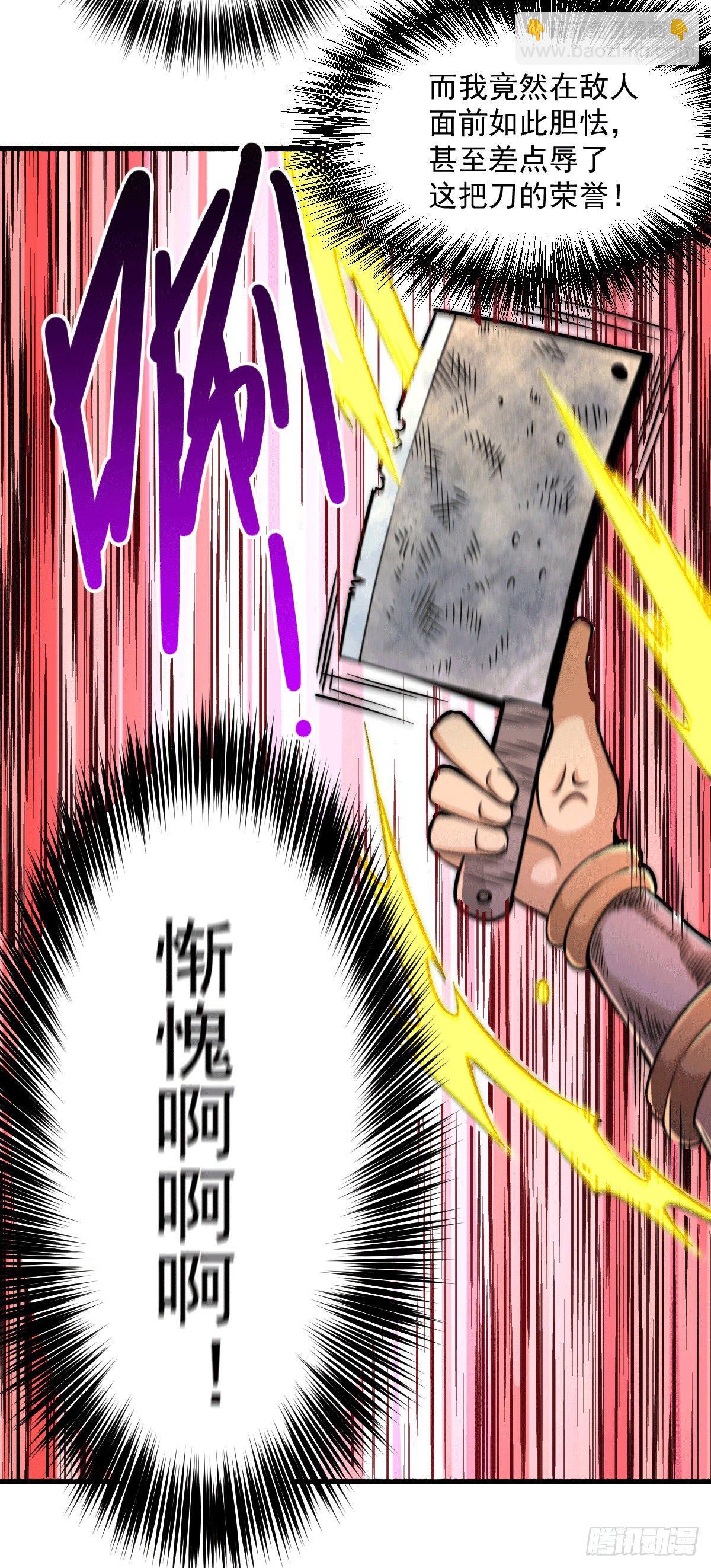 第5话 青山门VS玄武宗-第6话